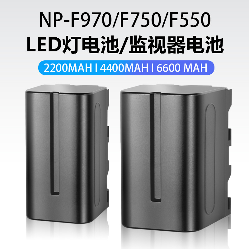 nk尼咔f970补光灯电池LED灯通用