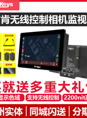 Portkeys艾肯Lh5p二代2000nit宽色域高亮5.5寸单反相机监视器微单相机高亮导演监显示器可控制相机LH5PII 4K