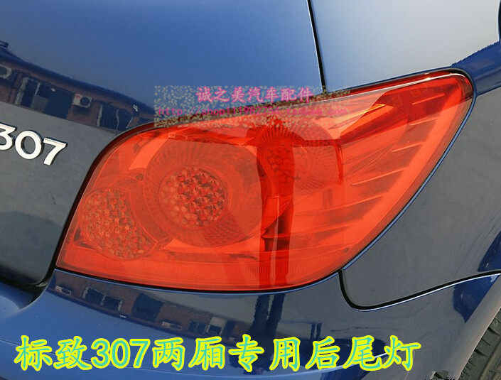 适用于标/致307后尾灯 标志307两厢后刹车灯/转向灯/倒车灯尾灯罩