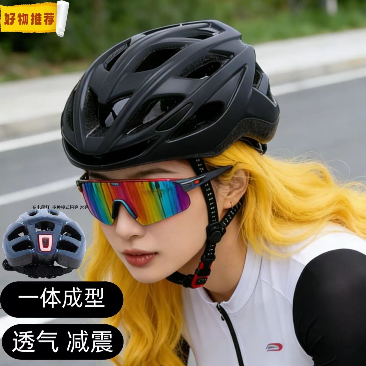 山地车公路车专用轻量化骑行头盔