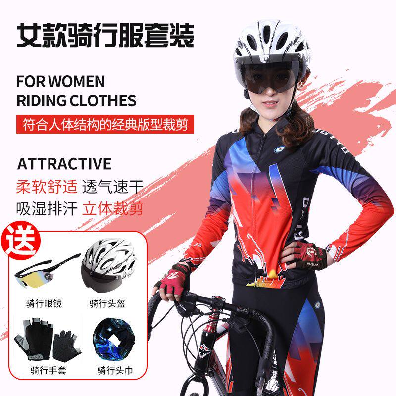 骑行服自行车山地车夏秋季骑行裤