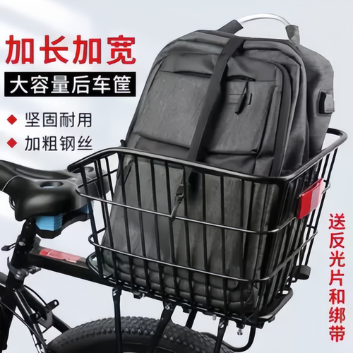 适配捷安特美利达山地车后座车筐