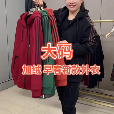 中老年妈妈装连帽开衫外套上衣