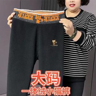 秋季韩版加肥加大女黑色加绒保暖弹力小猫字母长裤显瘦休闲百搭潮