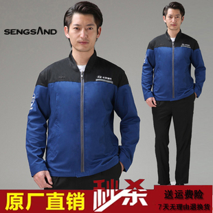 北京现代新款工作服男4S店春秋长袖工装套装汽车汽修车间维修裤