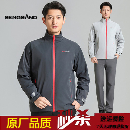 奥迪新款工作服4S店工装汽修服