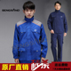 汽修维修裤 新款 工装 套装 上海上汽大众工作服男4S店售后秋冬季 长袖