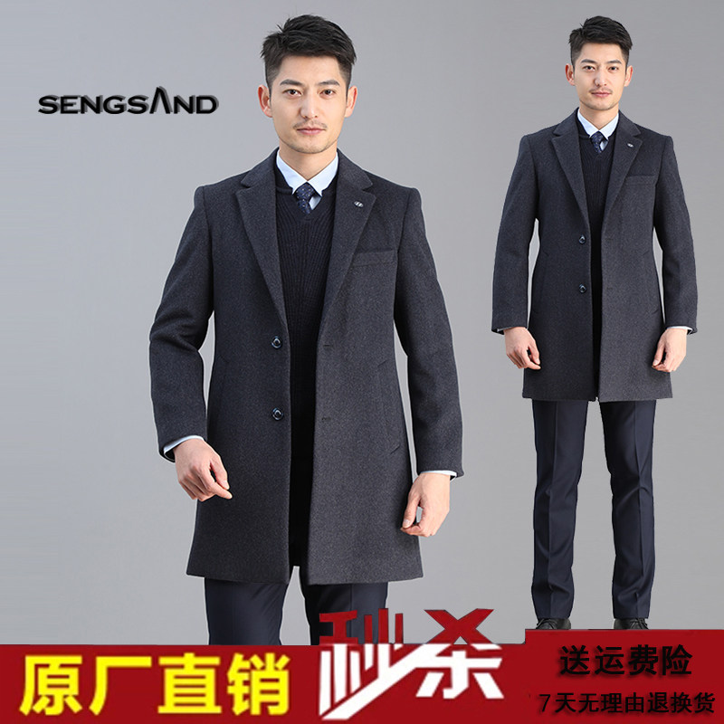 工作服冬季羊绒马甲毛呢大衣