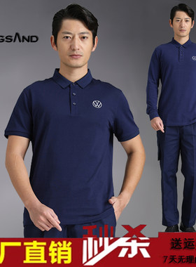 新款上海上汽大众工作服汽修工装