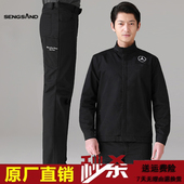 工作服男4S店售后春秋季 T恤汽修车间维修裤 长袖 套装 工装 奔驰新款