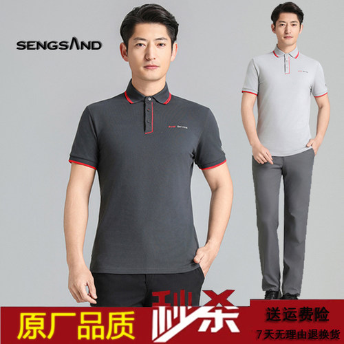奥迪工作服4S店短袖工装汽修服