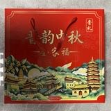 山西特产双合成蛋月烧月饼福利60g*10包 送自制全家福礼盒