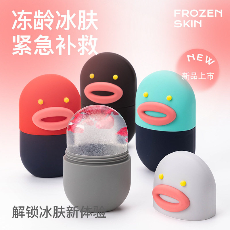 新品敷脸冰格脸部降温创意冰模美容院冰敷按摩去浮肿冰滚轮廓冰膜