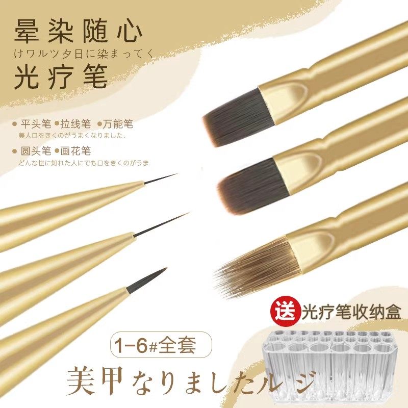 第4代美甲光疗笔极细高品质笔刷超薄美甲笔渐变晕染笔女,彩妆/香水/美妆工具,美甲笔/美甲刷/美甲笔刷套装,淘宝优惠券,粉丝福利购,淘宝优惠卷