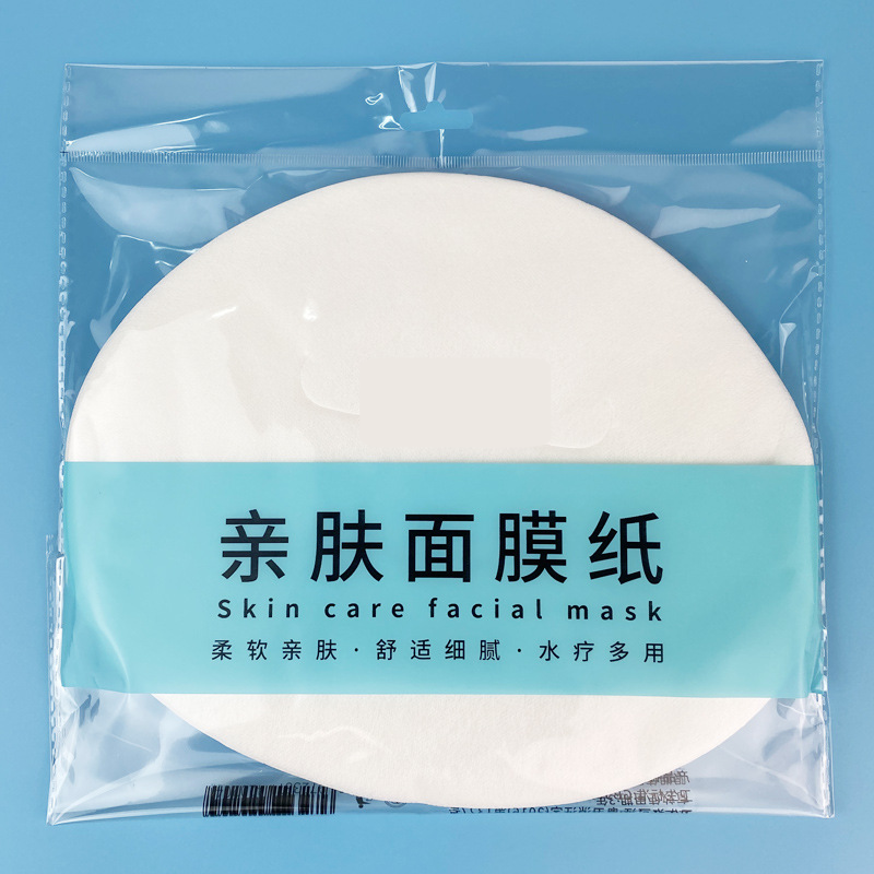 一次性超薄湿敷专用面膜纸非压缩天丝水疗补水美容院用正品面膜贴