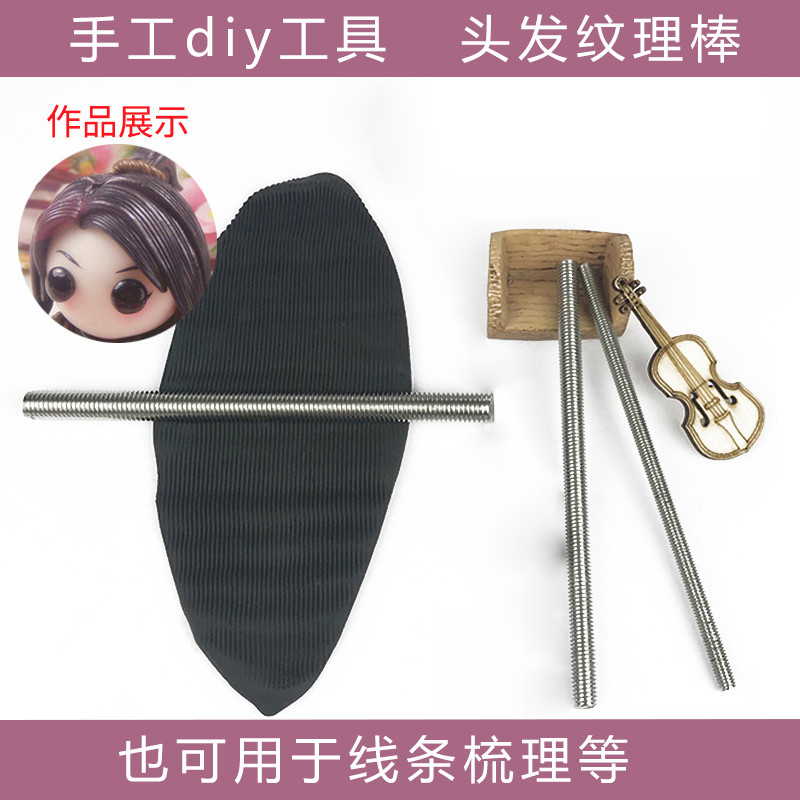 diy人偶娃娃通用树脂粘土