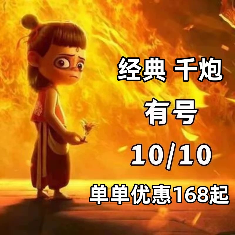 67jj竞技地主经典满级千炮金豆租炮筹码麻将诚信24小时在线租炮