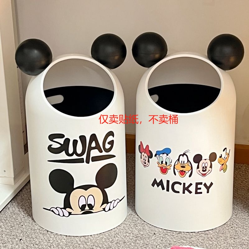 卡通米奇diy垃圾桶贴纸卫生间家居收纳贴画装饰贴ins卡通防水贴纸图片
