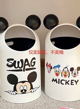 卡通米奇diy垃圾桶贴纸卫生间家居收纳贴画装饰贴ins卡通防水贴纸