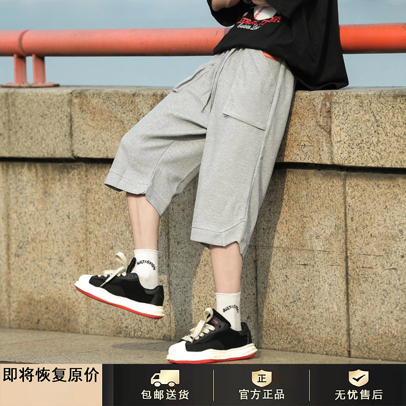 GENIO LAMODE华夫格七分卫裤男夏季大码青少年潮牌五分运动6分中