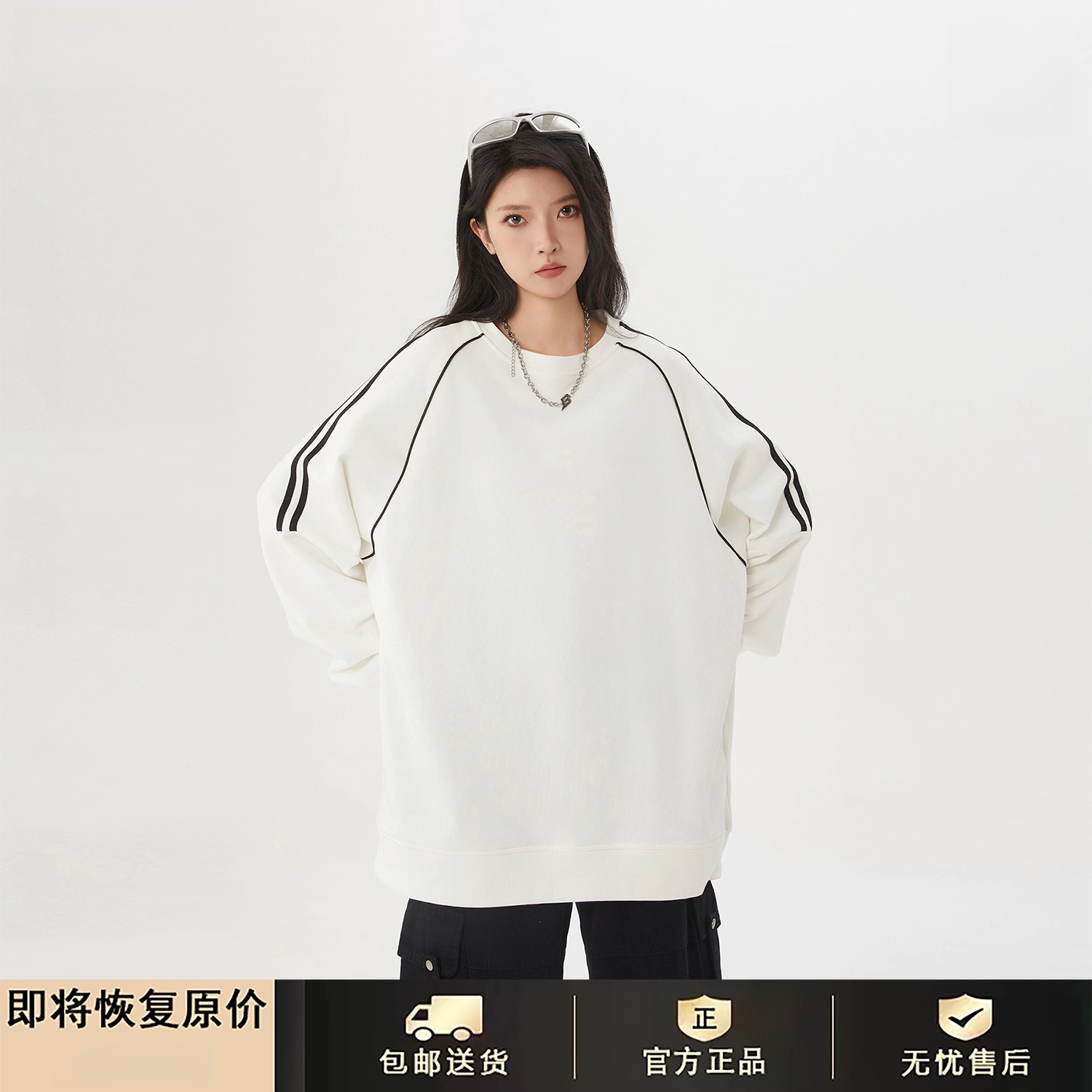 GENIO LAMODE美式重磅条纹圆领卫衣2026秋季新款百搭情侣长袖上衣