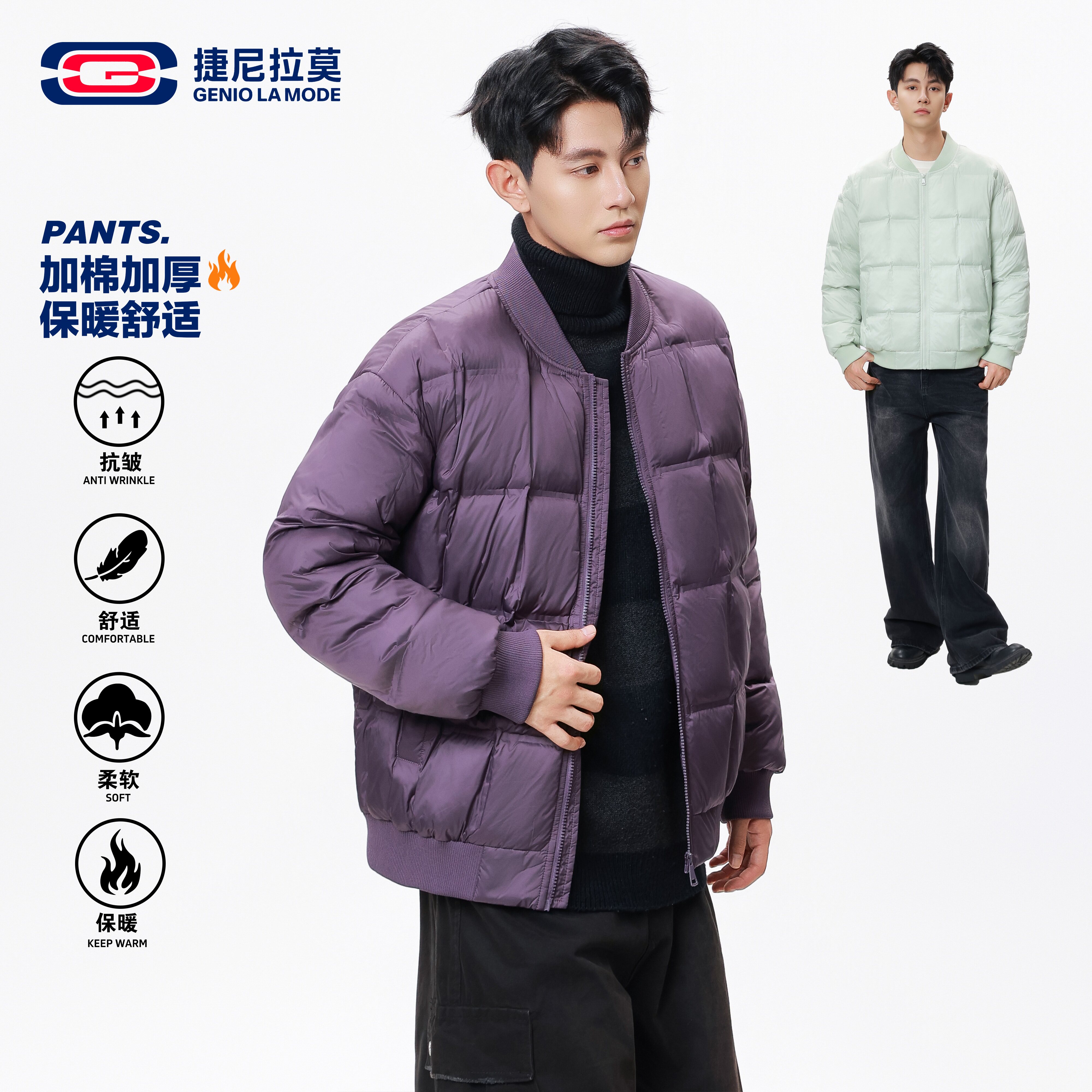 捷尼拉莫棉服男女冬季轻薄棒球服
