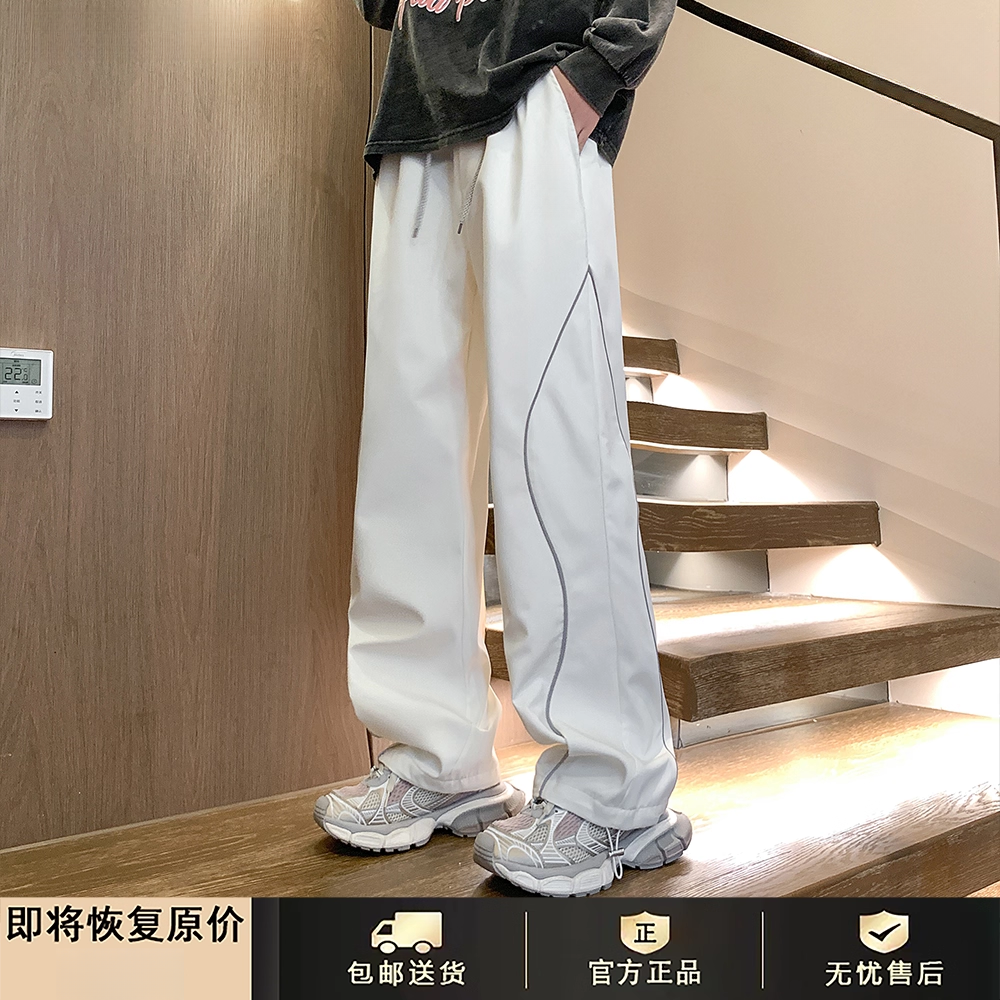 GENIO LAMODE潮牌反光条休闲裤子男美式春秋季宽松直筒百搭阔腿裤