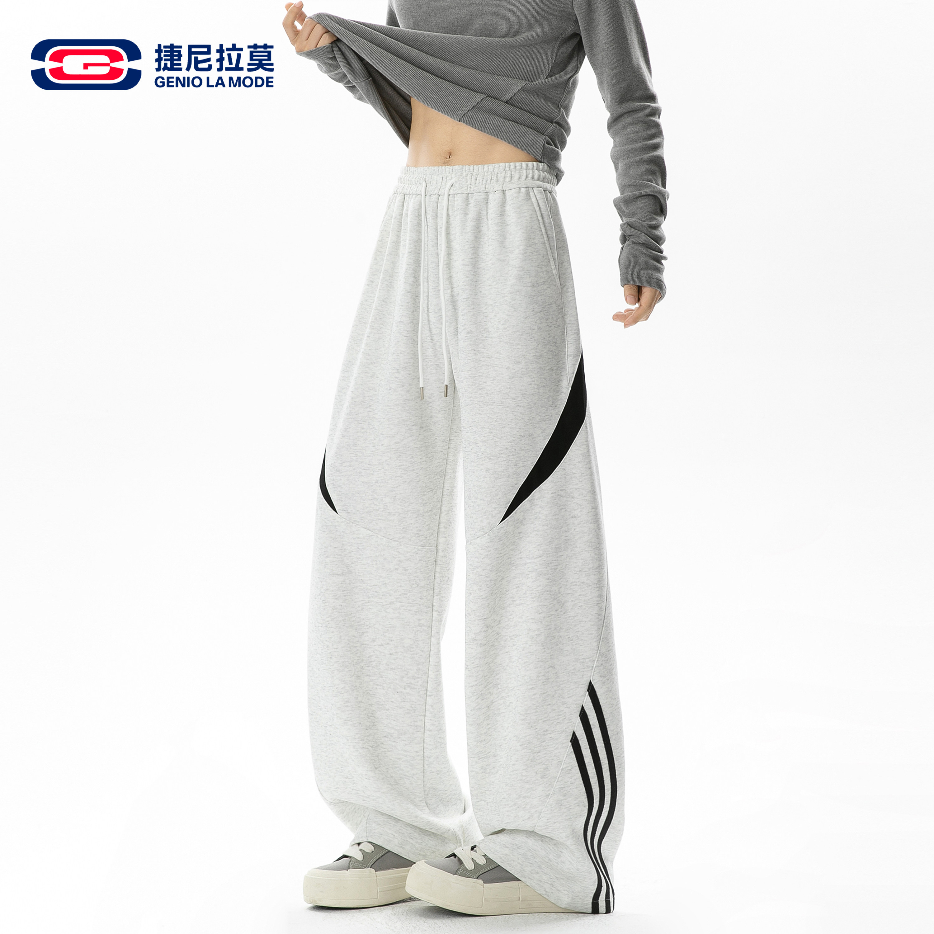 捷尼拉莫休闲运动撞色拼接阔腿裤