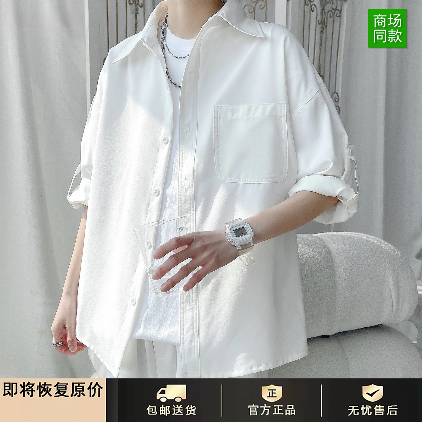 GENIO LAMODE夏新款冰丝短袖衬衫情侣款潮牌七分袖休闲衬衣T恤ins