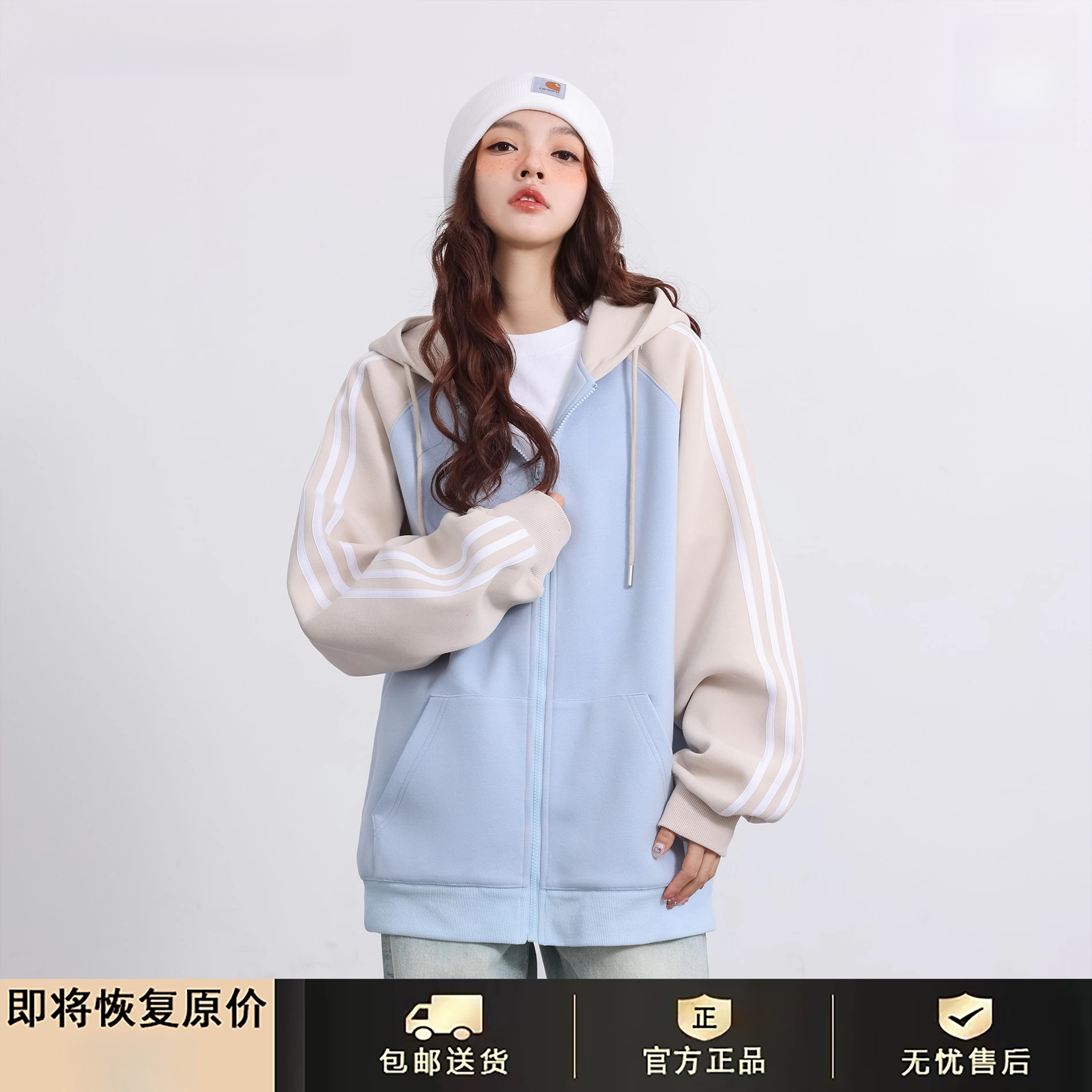 GENIO LAMODE重磅条纹开衫卫衣男女春秋季美式潮牌拼色情侣连帽衣