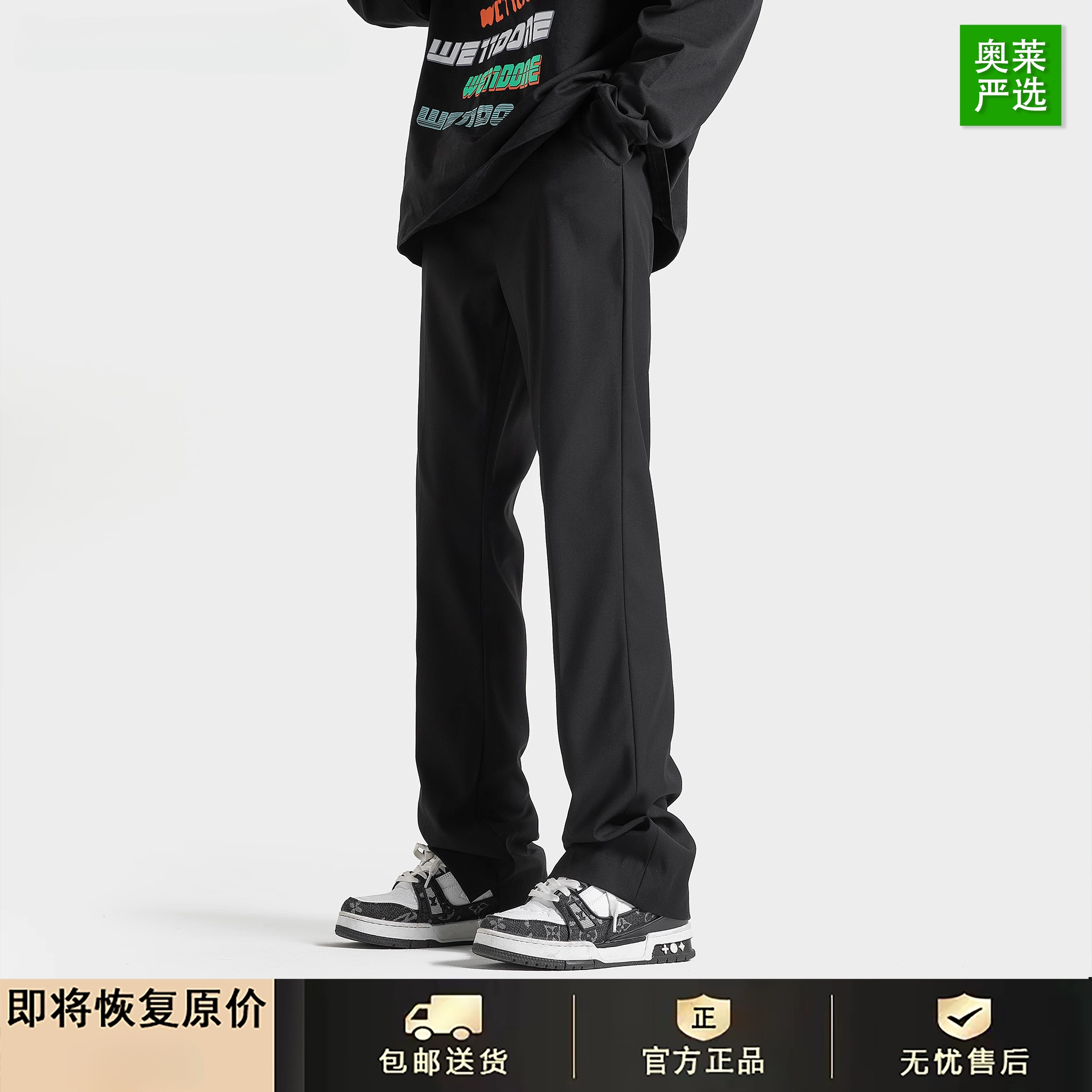 GENIO LAMODE微喇西装裤子男美式vibe高街潮牌宽松直筒休闲长裤