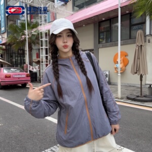 捷尼拉莫复古撞色肌理防晒外套男女秋季宽松连帽户外松弛感薄上衣