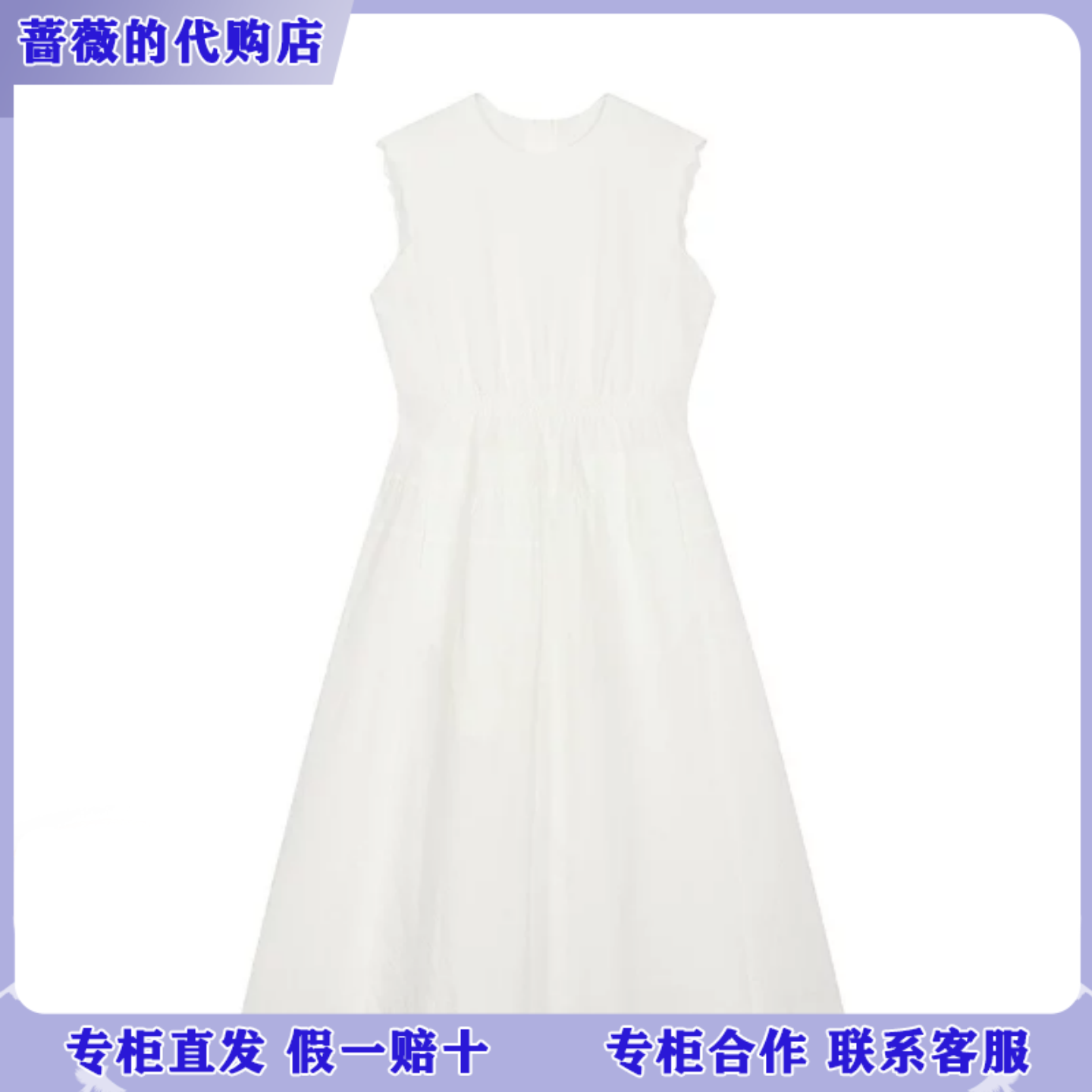 LESS国内专柜代购2026夏X型圆领长款无袖连衣裙女2Q5G17090-2595