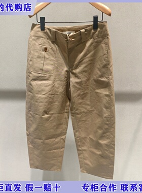 LESS国内专柜代购2026春新款通勤进口全棉香蕉裤2Q1E14880-1595