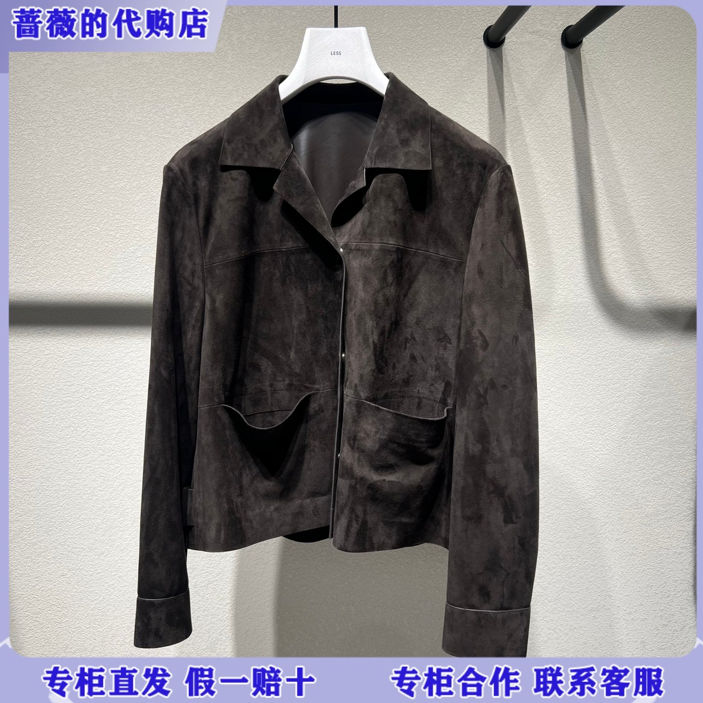 LESS国内专柜代购2026春复古美拉德皮衣外套2Q1A1527H-6995