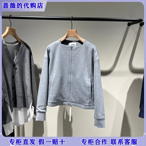 LESS国内专柜代购2026春新款宽松休闲开衫卫衣外套2Q2413820-1795