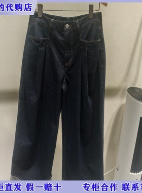 LESS国内专柜代购2025秋SAMUEL系列进口全棉牛仔裤2P9E16290-1595