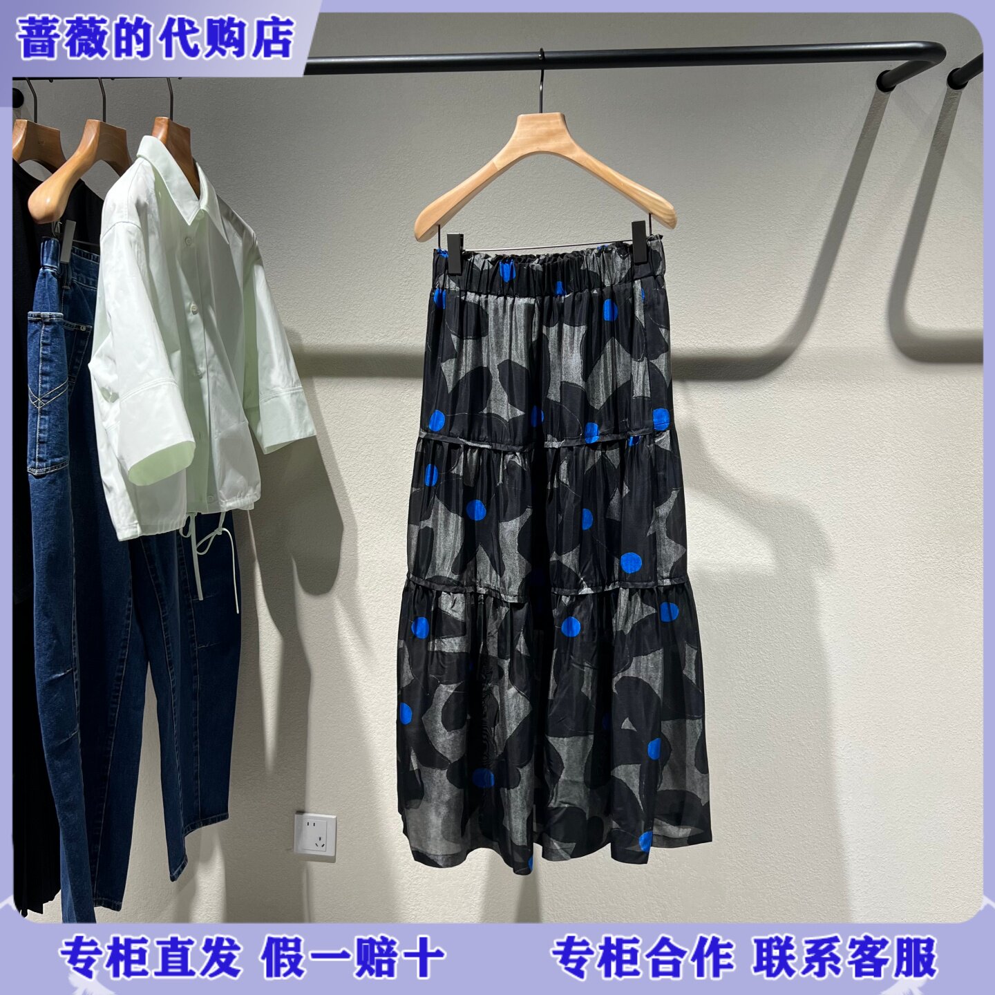 LESS国内专柜代购2026夏XUN系列桑蚕丝印花半身裙2Q5D14180-2595