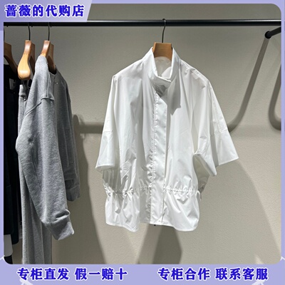 LESS国内专柜代购2026夏环保运动风中袖速干夹克女2Q4613940-1795