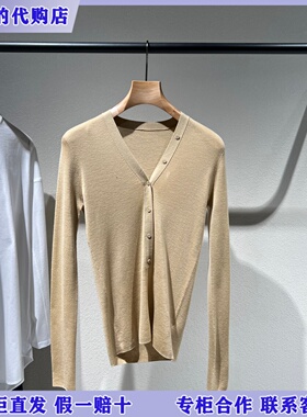 LESS国内专柜代购2026春新款可机洗修身V领针织衫2Q1315040-1595