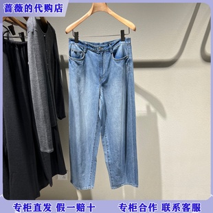 LESS国内专柜代购2026春新款通勤复古香蕉牛仔裤2Q2E13550-1595