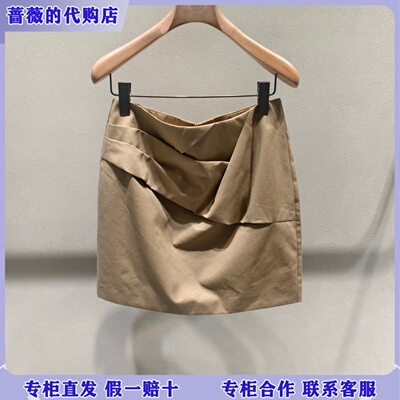 LESS国内专柜代购2026春新款设计感短款半身裙2Q1D14930-995