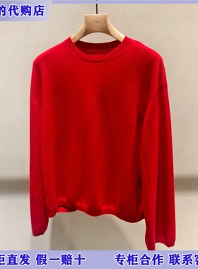 LESS国内专柜代购2026春新款套头羊绒衫2Q1315950-2595