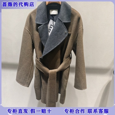 LESS国内专柜代购2025冬巴恩风撞色系带毛呢大衣2PA815600-4995