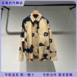 LESS国内专柜代购2026春新款艺术印花撞色衬衫2Q1215910-1995