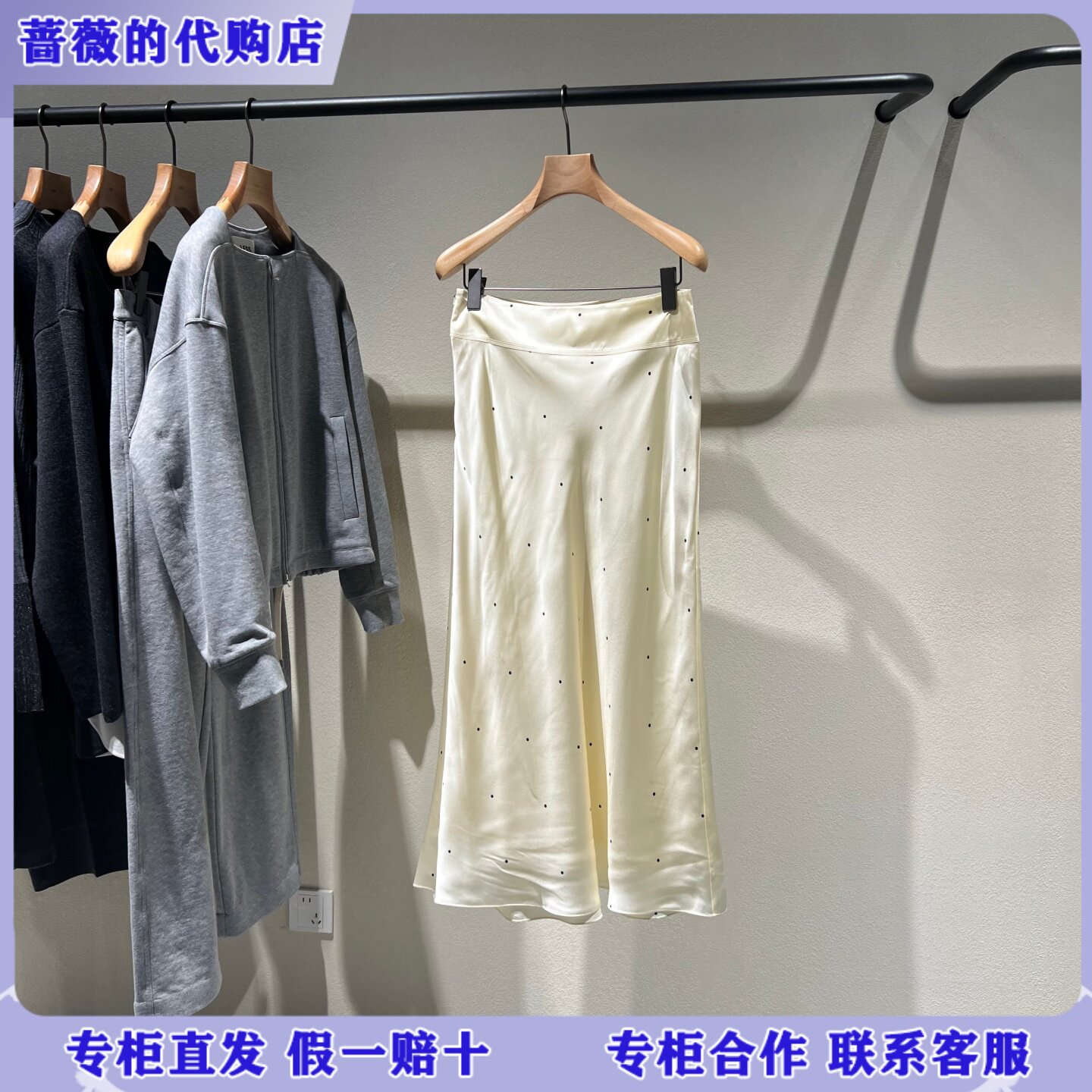 LESS国内专柜代购2026夏桑蚕真丝波点A字半身裙2Q4D14990-2295