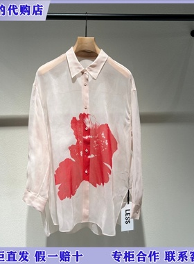 LESS国内专柜代购2026春新款桑蚕丝欧根纱衬衫2Q1213760-1795