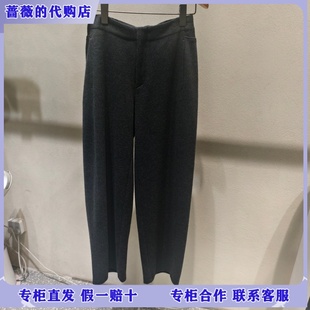 LESS国内专柜代购2025冬0压系列休闲直筒毛呢长裤2P0E16500-2595