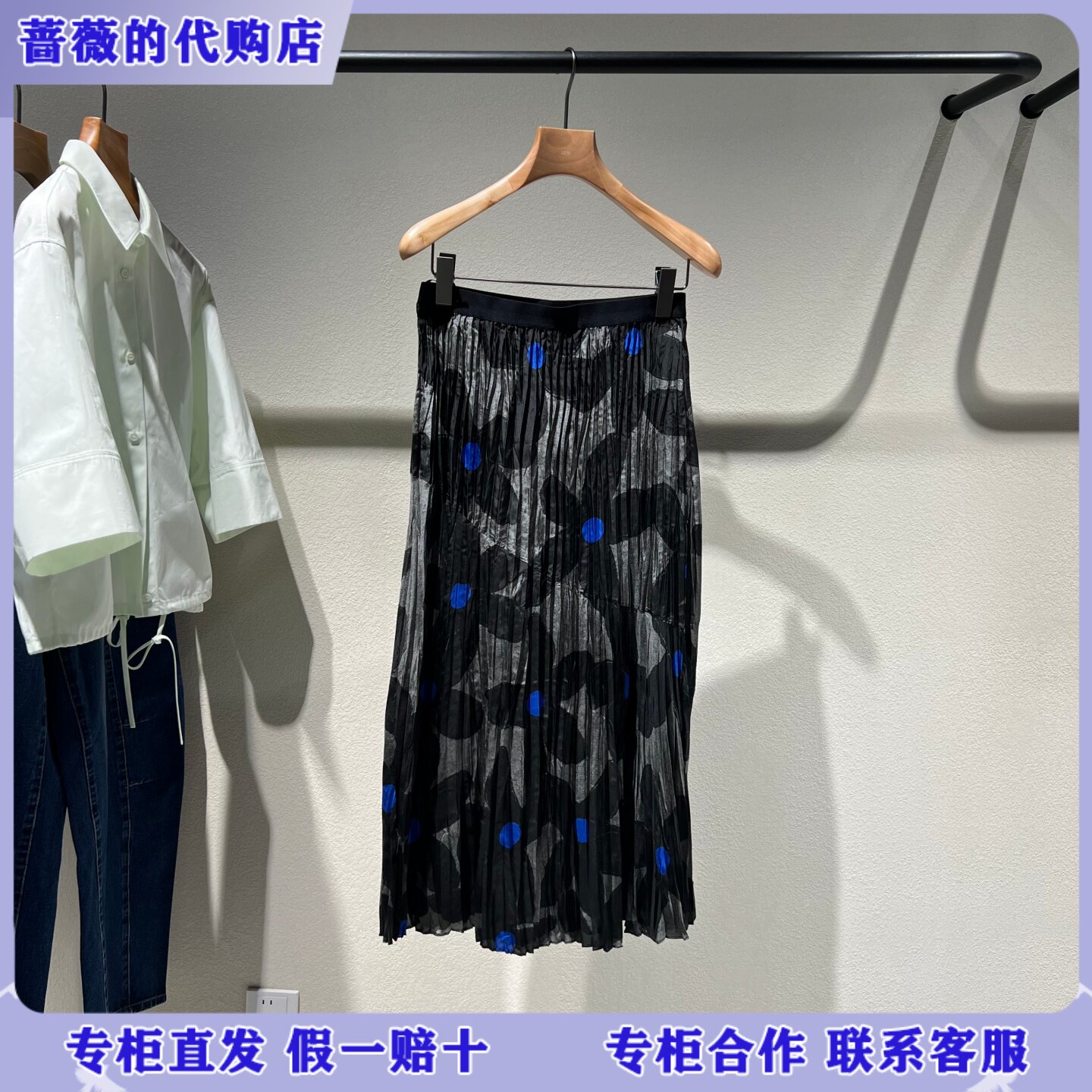 LESS国内专柜代购2026夏XUN系列长款直筒半身裙女2Q5D13570-2295