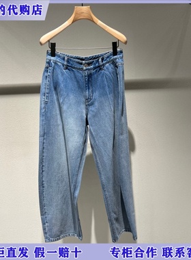 LESS国内专柜代购2026春休闲牛仔裤含莱赛尔2Q1E14060-1595